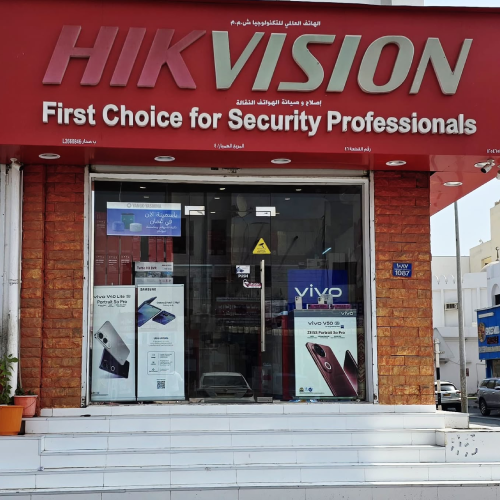 GPT Hikvision Showroom Sohar
