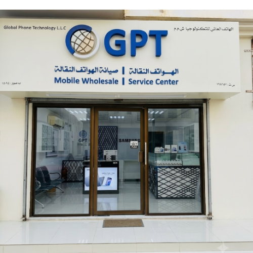 GPT Samsung Lounge Salalah
