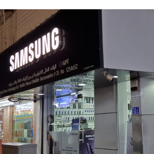 GPT Samsung Lounge
